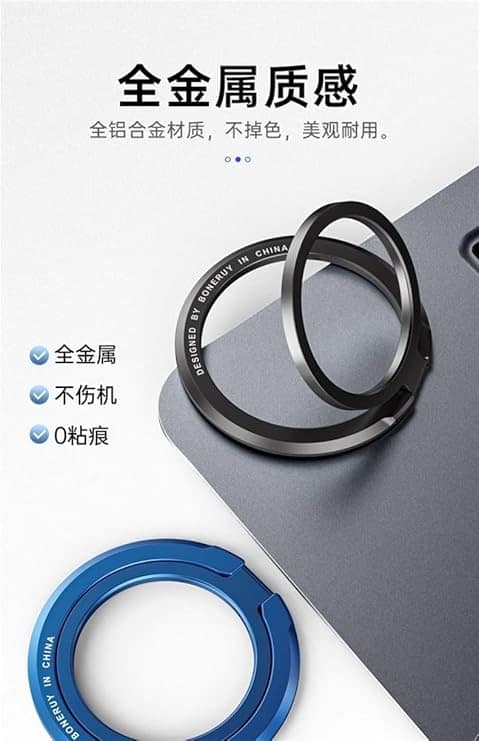 حامل حلقي مغناطيسي دوار 360 درجة، مصنوع من خليط معدني من الالومنيوم، رمادي داكن - الصورة 2